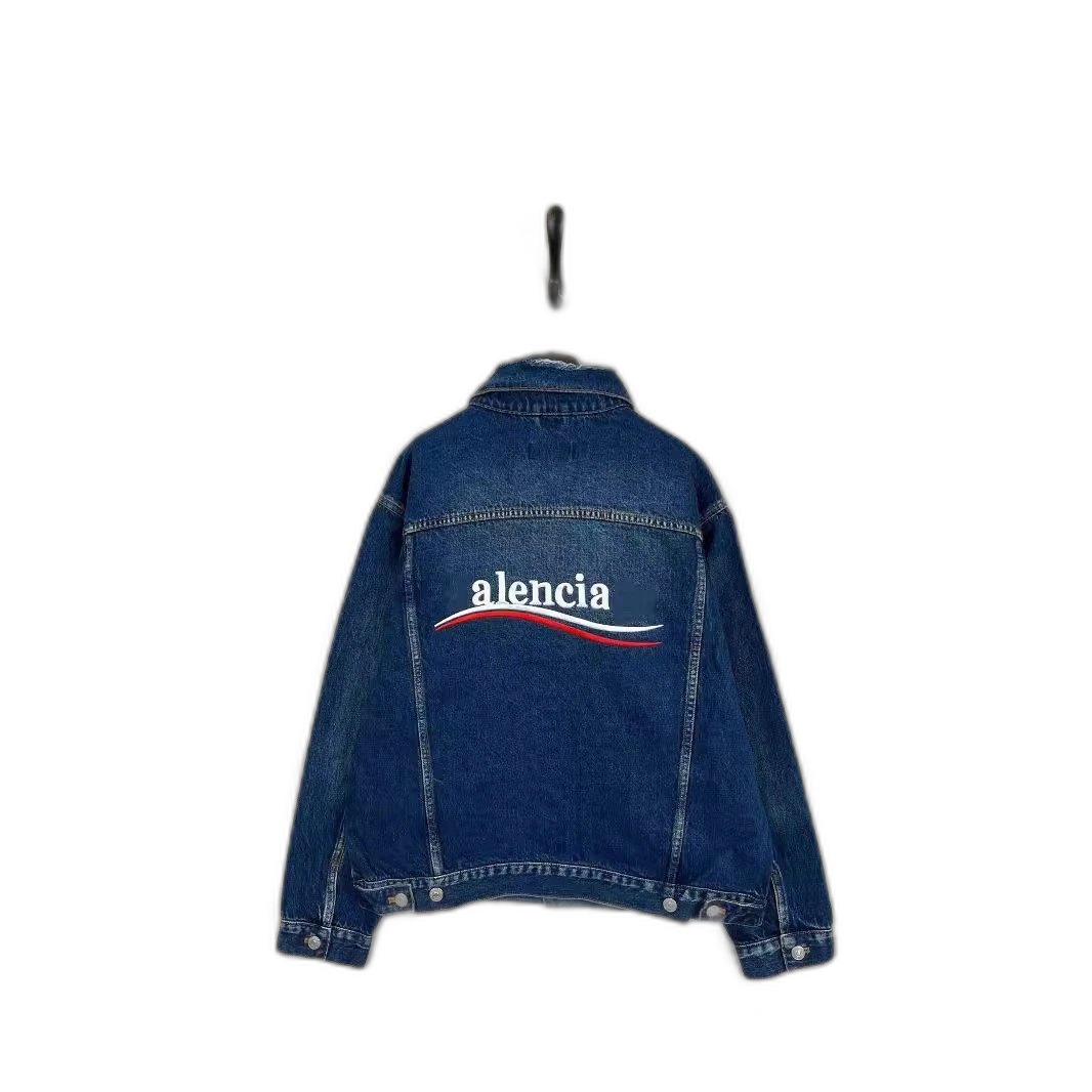 Balenciaga Jacket