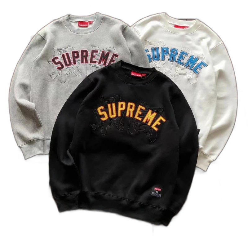 Supreme Sweater