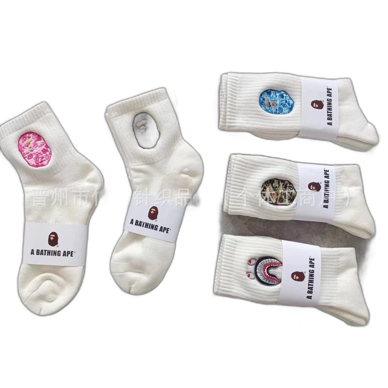 A Bathing Ape Socks